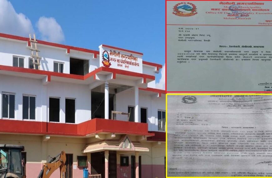 मेलौली : प्रमुख-उपप्रमुखको किचलोले निर्णय कार्यान्वयनमा बाधा