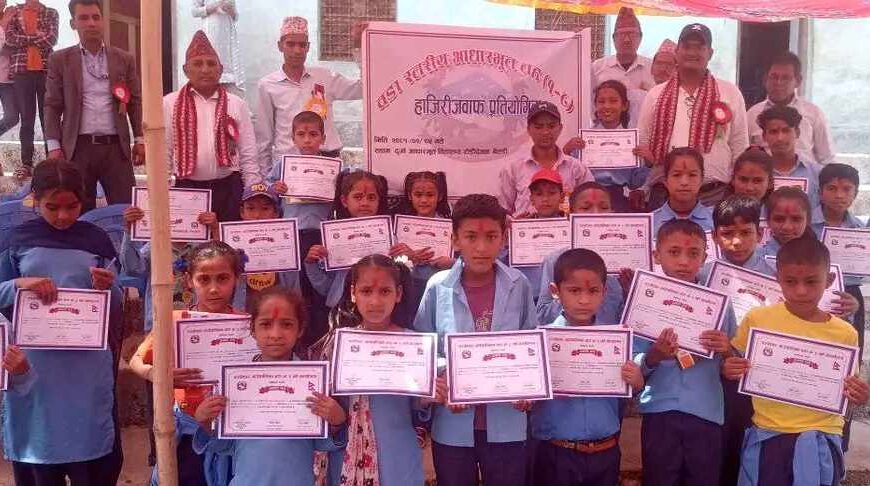 पञ्चेश्वरको ६ नम्बर वडामा वडास्तरिय हाजिरजवाफ सम्पन्न