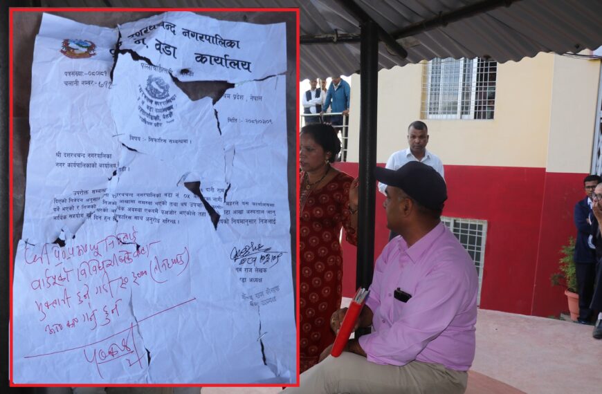 रातो मसीले तोक लागेको अनुरोधपत्रसंगै च्यात्तिएको दानीरामको मन