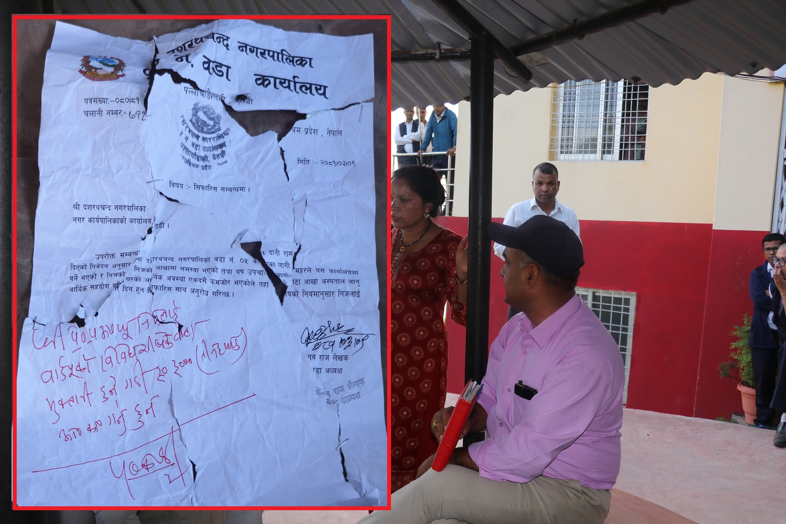 रातो मसीले तोक लागेको अनुरोधपत्रसंगै च्यात्तिएको दानीरामको मन