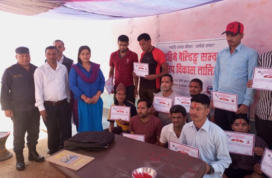 बैतडी कारागारमा एक महिने वेल्डिङ सिप विकास तालिम