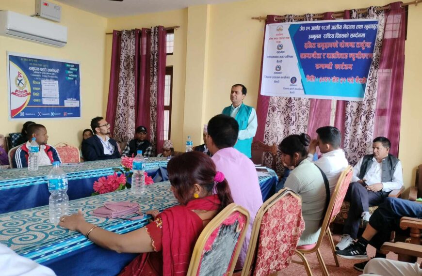 बैतडीमा पनि मनाईयो जातीय भेदभाव तथा छुवाछुत उन्मुलन दिवस