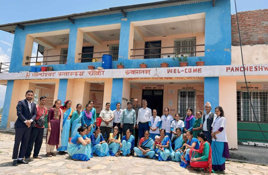 नयाँ कार्ययोजनाका साथ अघि बढ्यो पञ्चेश्वर स्वास्थ्य चौकी