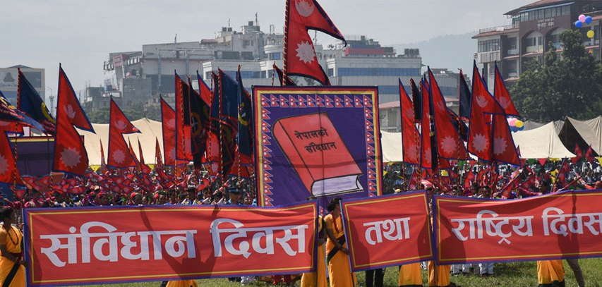 आज संविधान दिवस