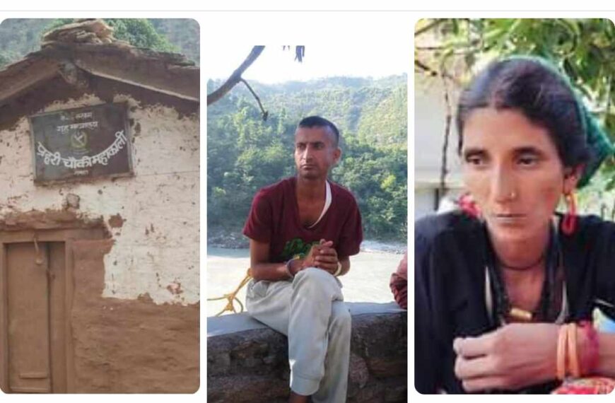 बैतडीमा हवल्दारले वेपत्ता पारेकी किशोरीको घरमा अर्को बज्रपात, काकाको निधन