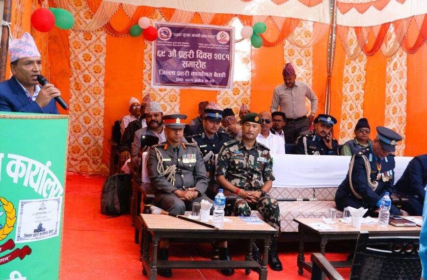 बैतडीमा पनि मनाइयो ६९ औँ प्रहरी दिवस : संगठनको गरीमा&hellip;