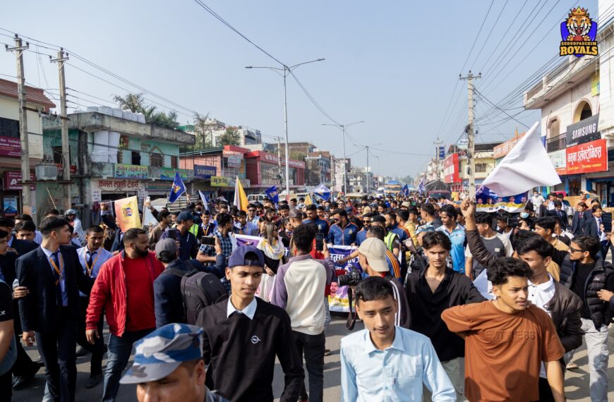 सुदूरपश्चिम रोयल्सलाई धनगढीमा भव्य स्वागत