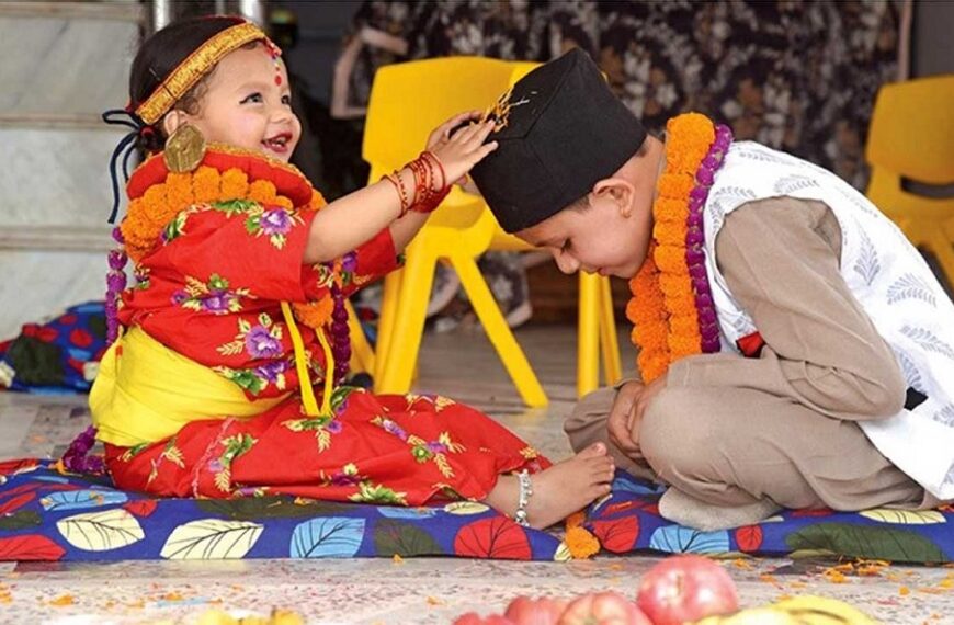 आज भाइटिकाः ११ बजेर ३७ मिनेटमा