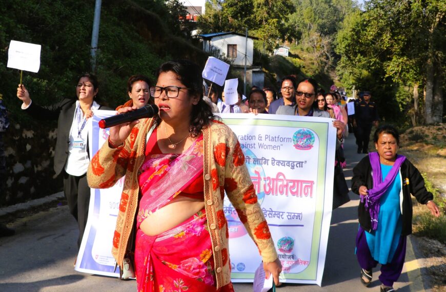 लैङ्गिक हिंसा बिरुद्धको १६ दिने अभियान आजबाट शुरु