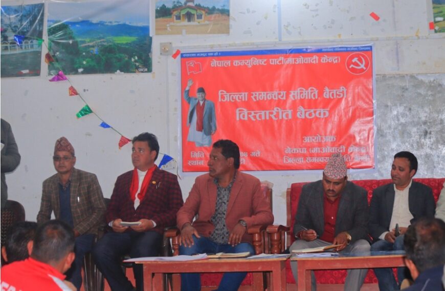 माओवादी केन्द्र बैतडीको वडा र पालिका सम्मेलन मङ्सिर भित्रै