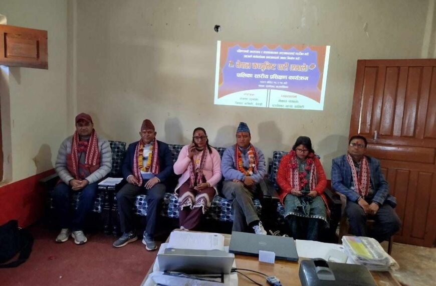 मिसन ८४ लक्षित कार्यक्रम गर्दै बैतडी एमाले