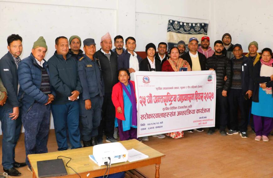 दसरथचन्द नगरपालिकाले मनायो अन्तराष्ट्रिय आप्रवासन दिवस