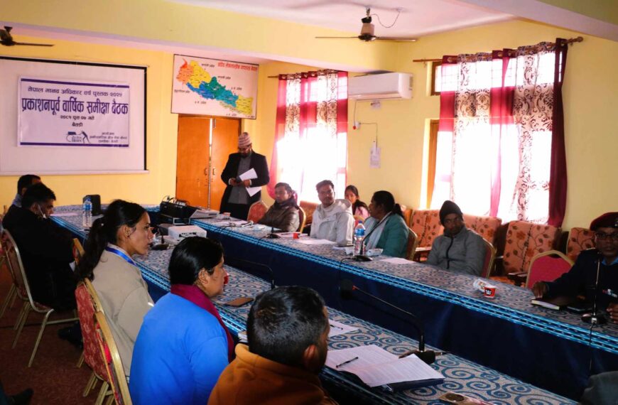 इन्सेक बैतडीको बार्षिक समिक्षा बैठक सम्पन्न