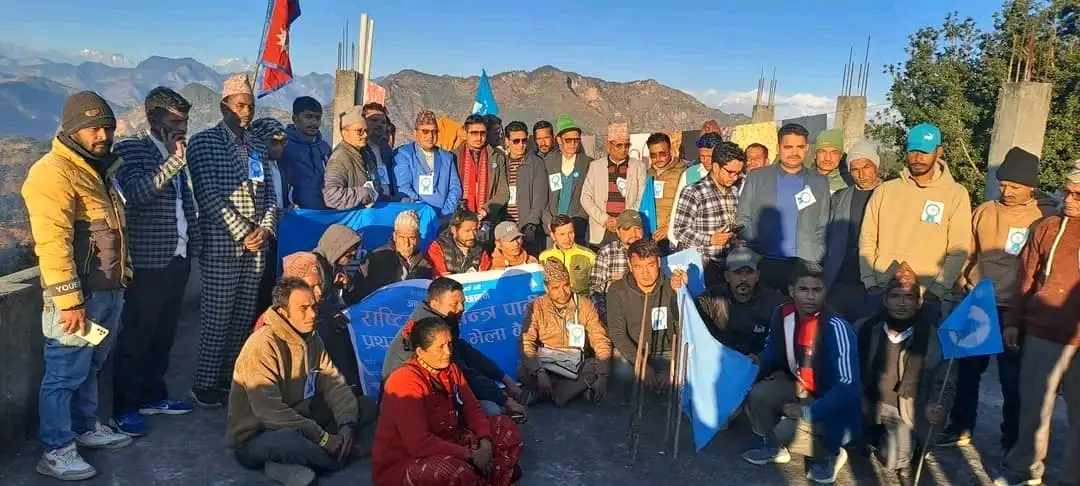 राष्ट्रिय स्वतन्त्र पार्टी (रास्वपा) बैतडीको जिल्ला भेला सम्पन्न