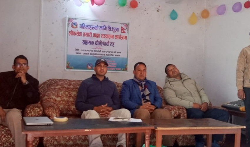 अछाममा निशुल्क लोकसेवा तयारी कक्षा सञ्चालन