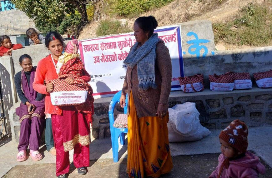 बैतडीमा स्वास्थ्य संस्थामा सुत्केरी हुनेलाई ‘उपमेयरको कोसेली’