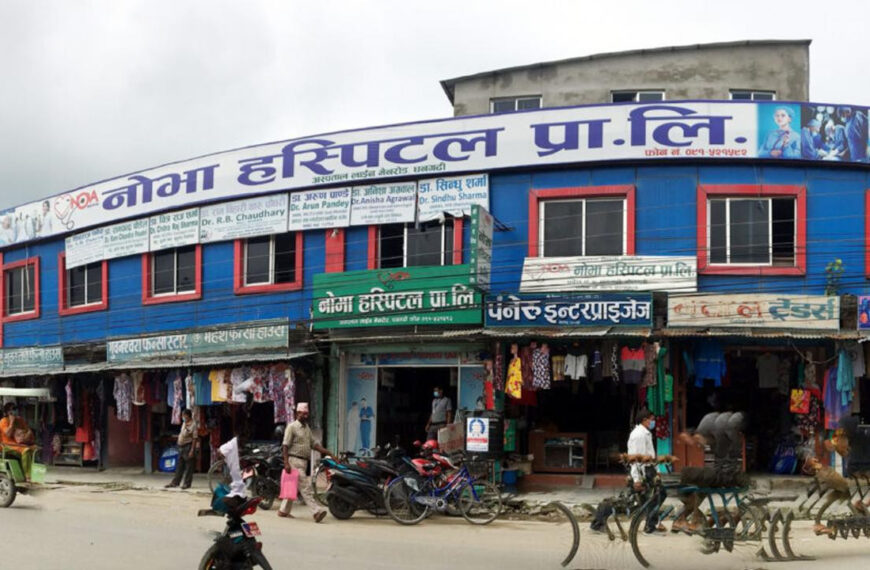 धनगढीको नोभा अस्पतालको शौचालयमा युवक मृत फेला