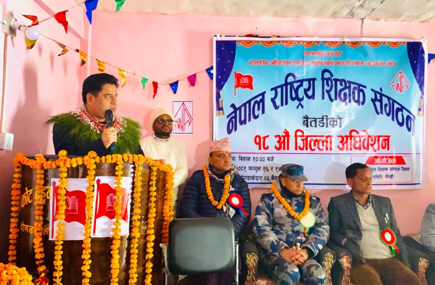 गृह जिल्ला बैतडी पुगेका मन्त्री भण्डारीले भने, ‘शिक्षा ऐन छिटै&hellip;