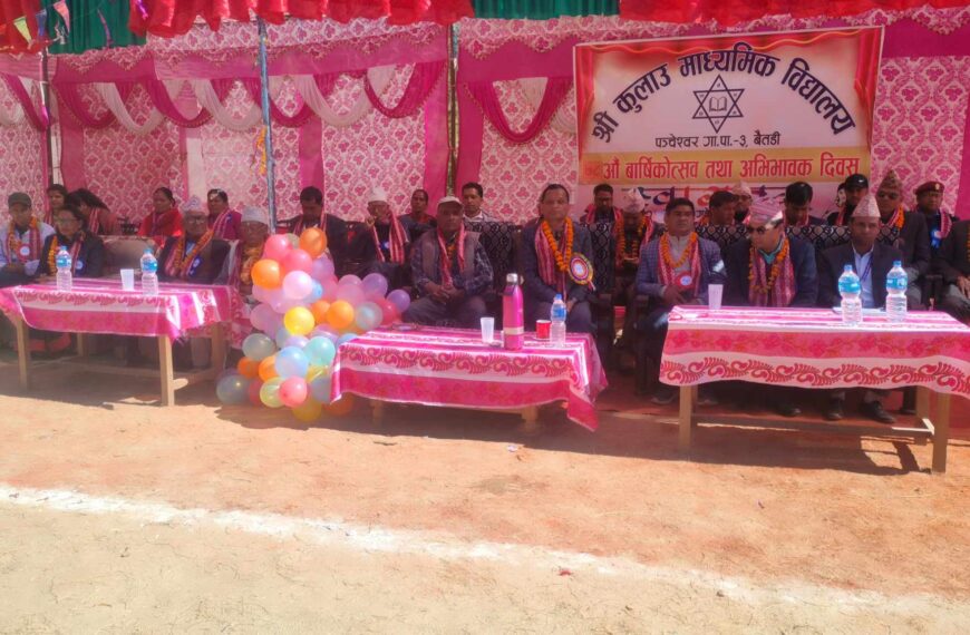कुलाउ माध्यमिक बिद्यालयको बार्षिकोत्सव सम्पन्न : दुइजना शिक्षक सम्मानित