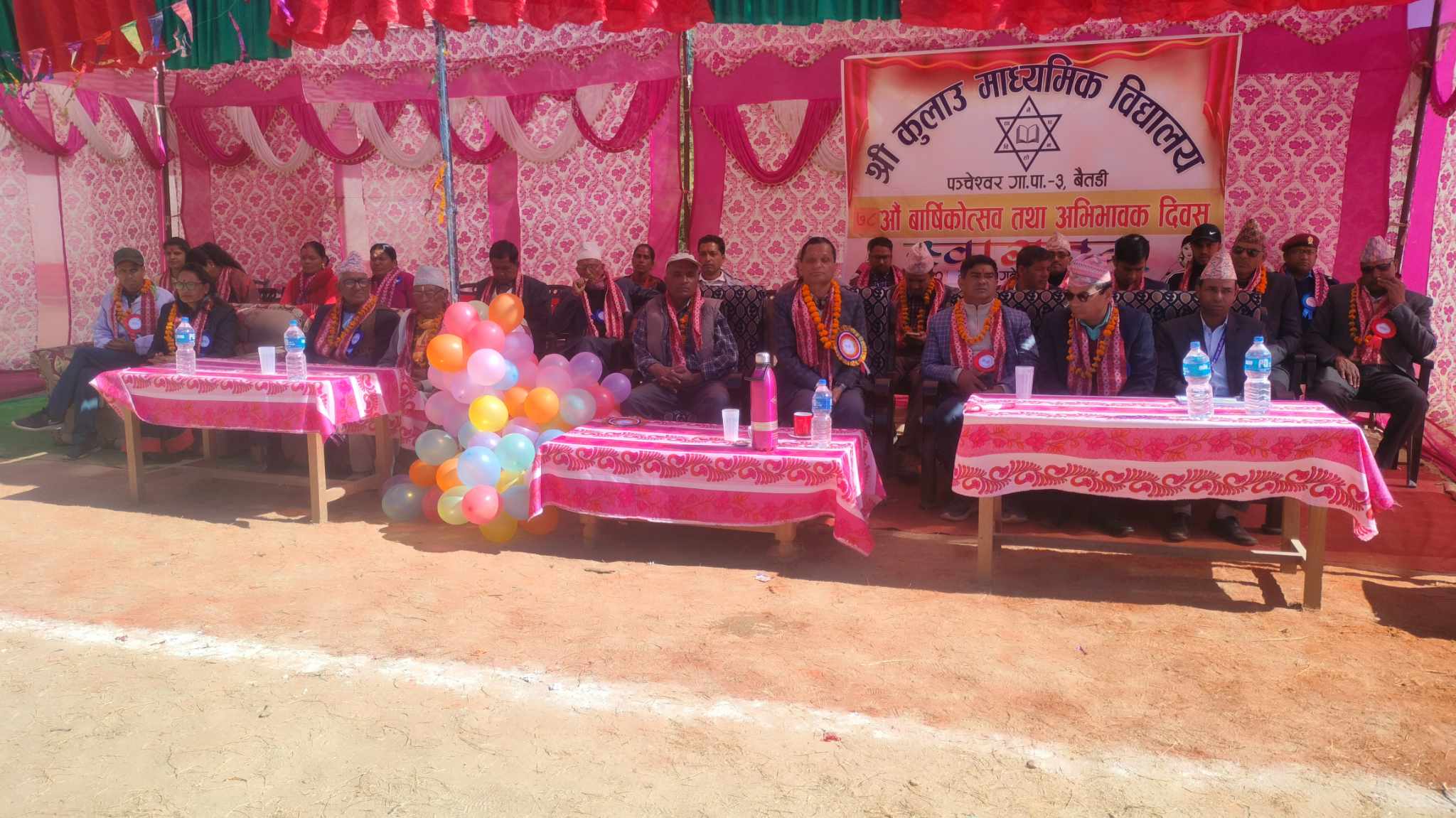 कुलाउ माध्यमिक बिद्यालयको बार्षिकोत्सव सम्पन्न : दुइजना शिक्षक सम्मानित
