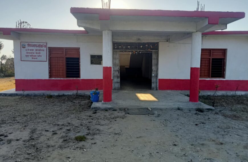 शिवनाथ वडा तिनमा रनिङ शिल्ड हुने