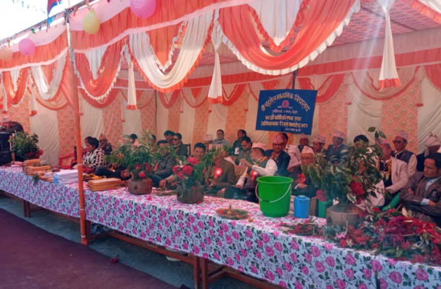 बैतडीको पहरौल माविको ४७ औं बार्षिकोत्सव सम्पन्न