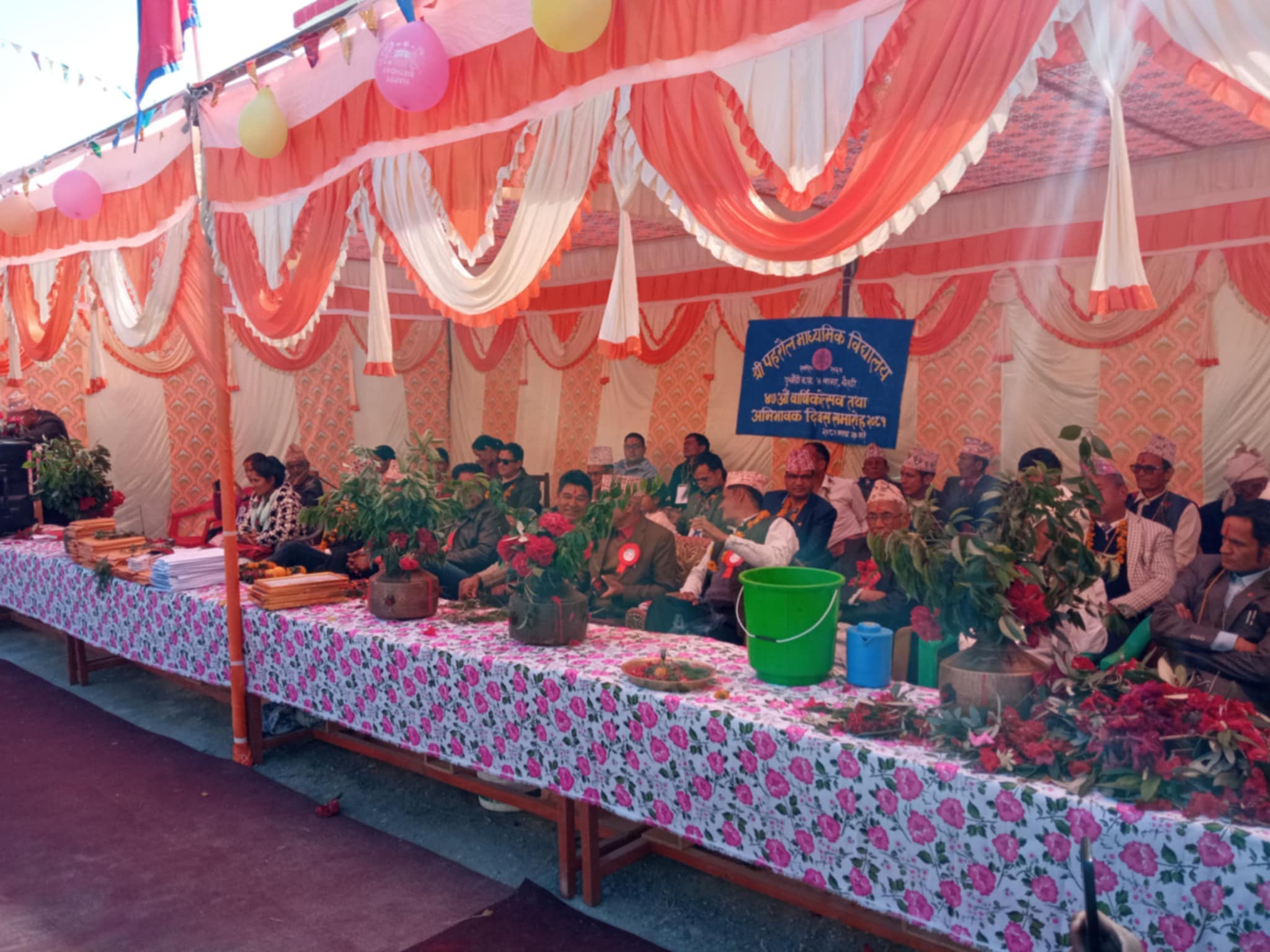 बैतडीको पहरौल माविको ४७ औं बार्षिकोत्सव सम्पन्न