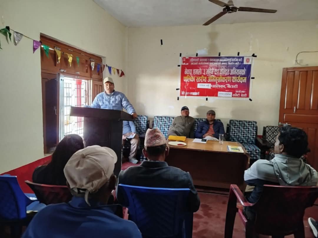 पञ्चेश्वरमा नेकपा एमालेको वडा केन्द्रीत अभिमुखीकरण सम्पन्न