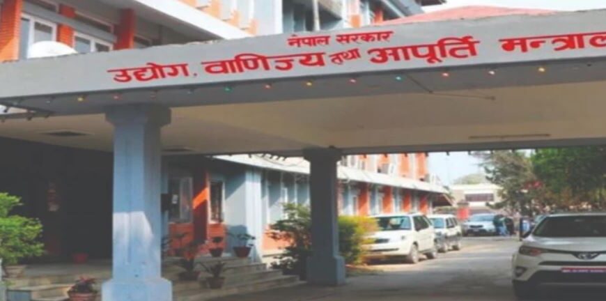 सबभन्दा कम बजेट खर्चगर्नेमा उद्योग मन्त्रालय, बढी खर्च गर्नेमा परराष्ट्र