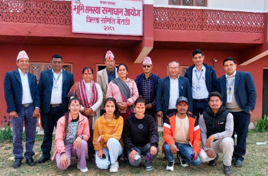 भूमि समस्या समाधान आयोग बैतडीले पायो पुर्णता
