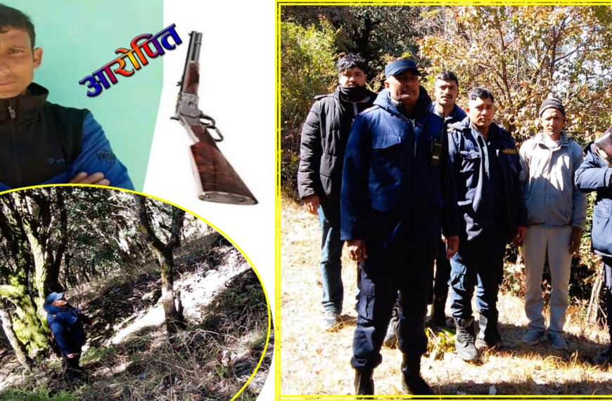 पीडितले आश मारेको गोलीकाण्ड घटनामा प्रहरीको सफल एक्सन