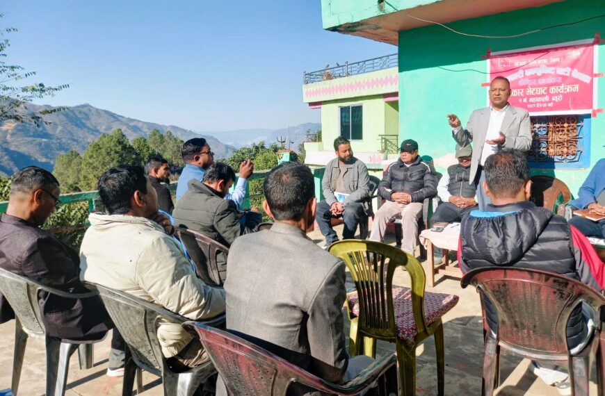 क्रान्तिकारी नेकपाको जनसम्बन्ध विस्तार अभियान सुरु