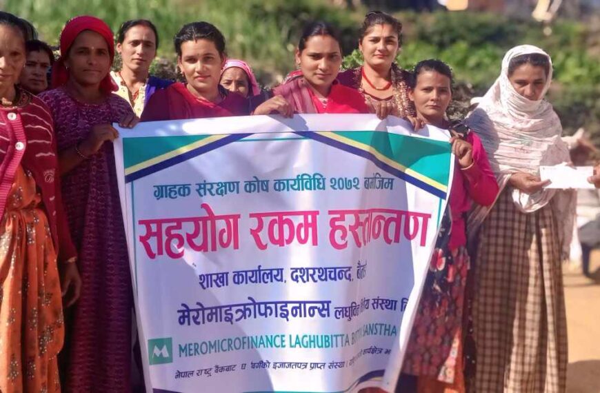 दुर्गाभवानीका नाथलाई मेरो माइक्रोफाइनान्सद्वारा विमा रकम हस्तान्त्रण