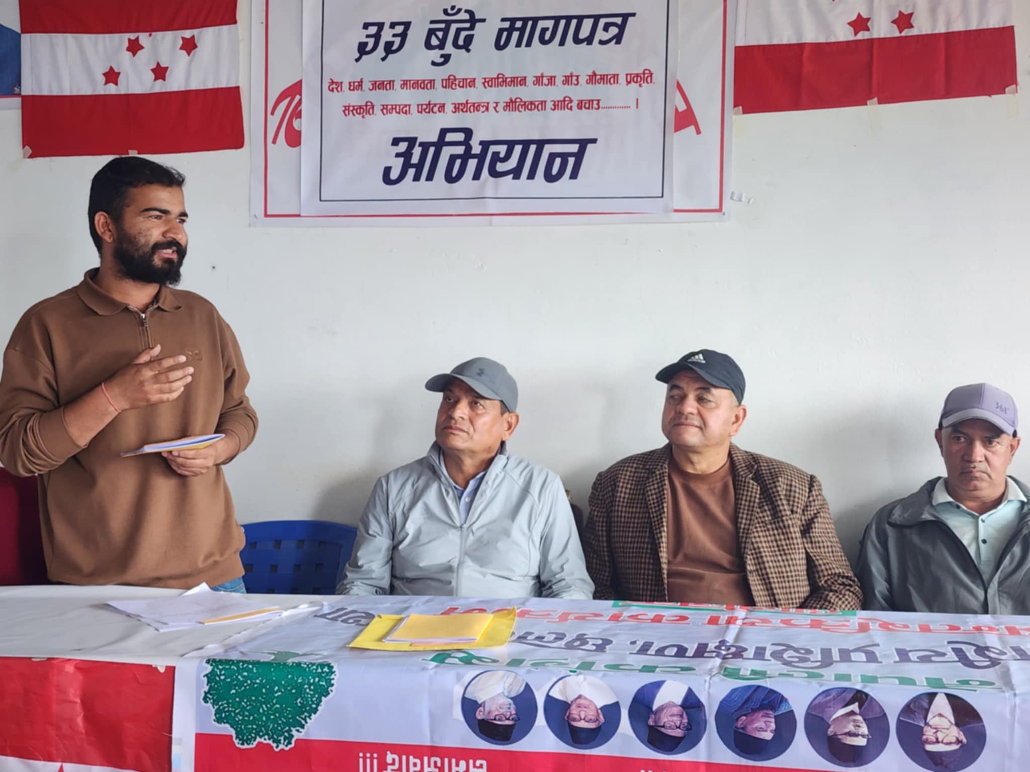 हिन्दुराष्ट्र स्थापना लगायतका माग सहित नेविसंघ बैतडीले पठायो पार्टीलाई मागपत्र