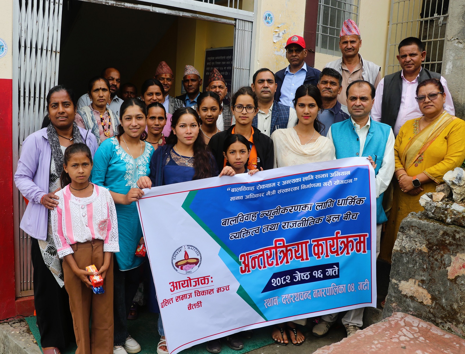 बाल विवाह अन्त्यका लागि धार्मिक अगुवा र राजनीतिक दलहरुसंग अन्तरक्रिया
