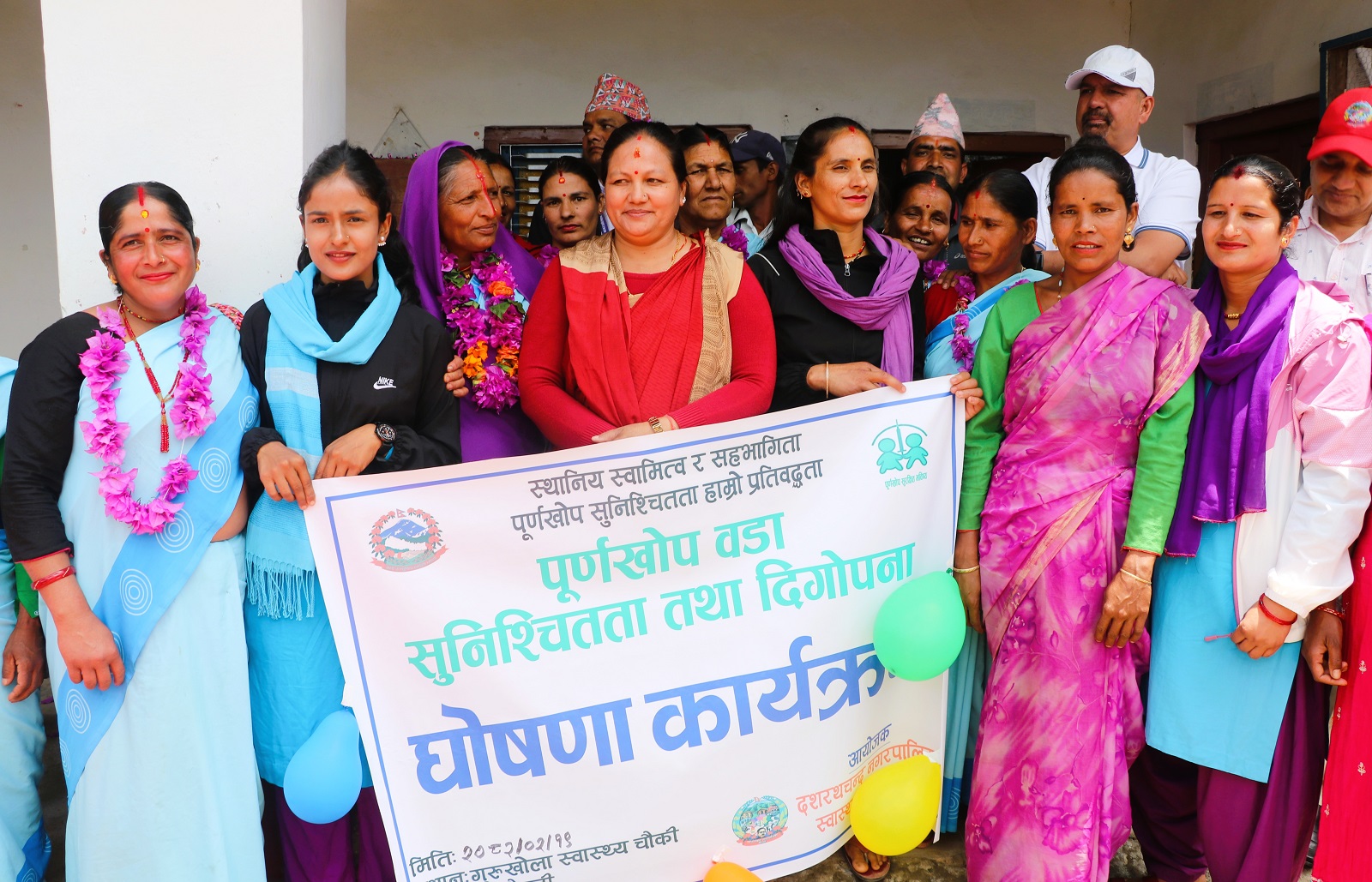 बैतडीको दशरथचन्द-१ गुरूखाेला पूर्णखोप सुनिश्चित वडा घोषणा