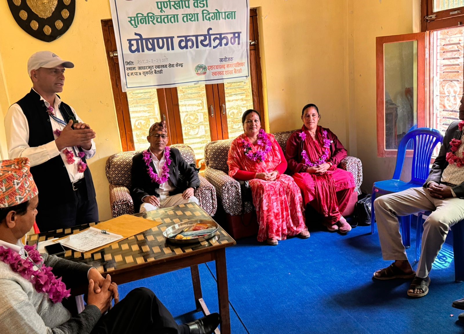 बैतडीको दशरथचन्द-७ सुर्काल पूर्णखोप सुनिश्चित वडा घोषणा