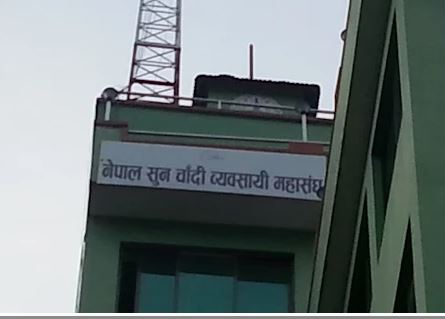 बैतडीमा सुनचाँदी व्यवसायी पसल वन्द गरी आन्दोलनमा