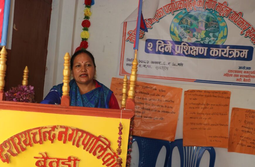 न्यायिक समितिको बारेमा बुझाउन जरुरी : उपप्रमुख चन्द