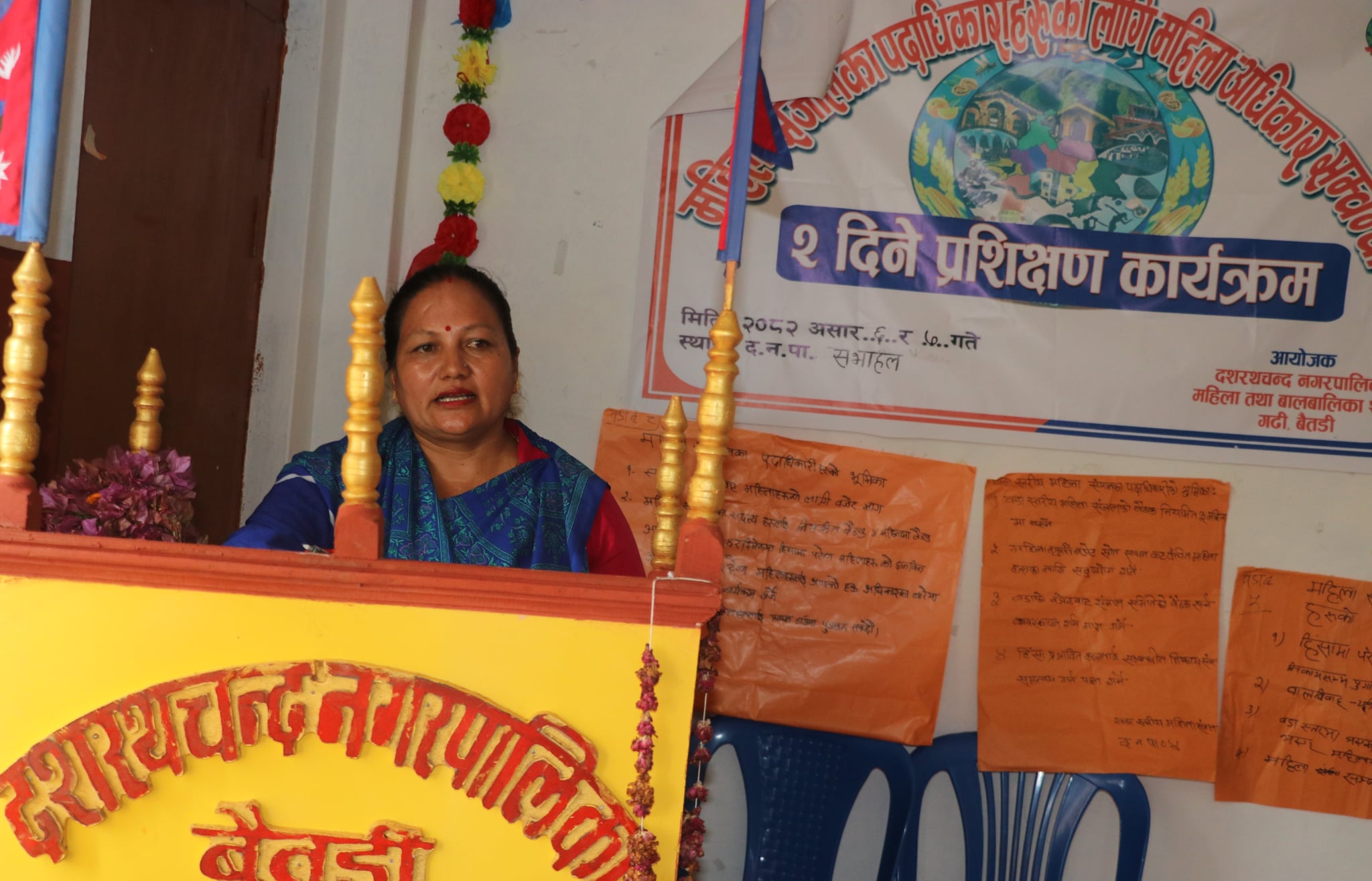 न्यायिक समितिको बारेमा बुझाउन जरुरी : उपप्रमुख चन्द