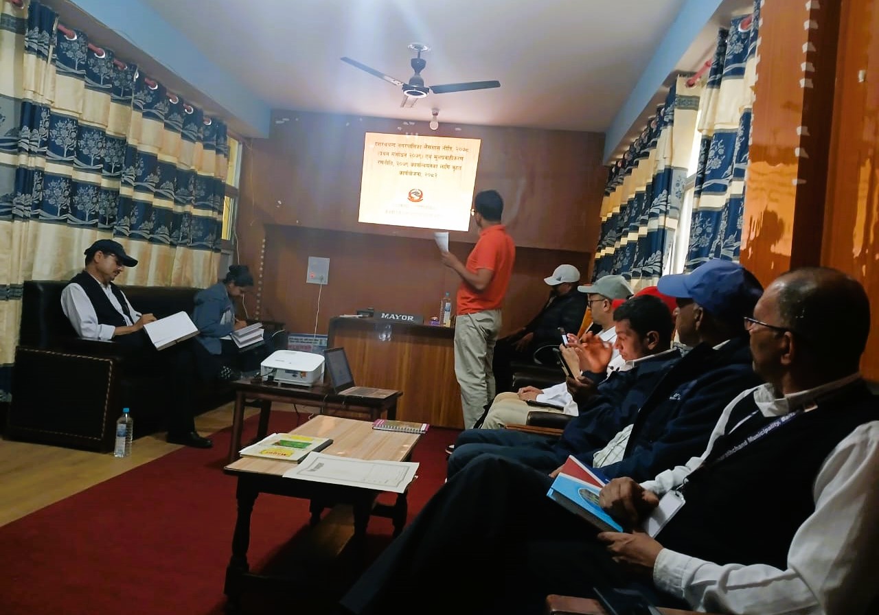 लैङ्गिक समानता तथा समावेशीकरण नीति कार्यान्वयको मस्यौदामाथि छलफल