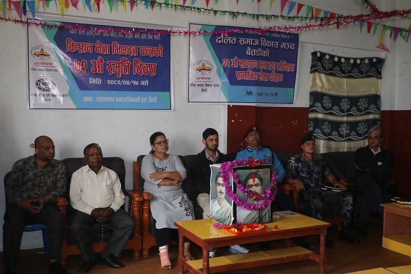 दलित समाज विकास मञ्चकाे ७ औँ अधिवेशन सम्पन्न, अध्यक्षमा पुनः नेपाली