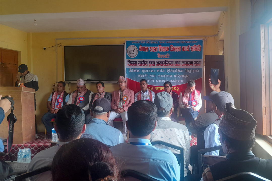 बैतडीबाट राहत शिक्षकको आन्दोलन घोषण