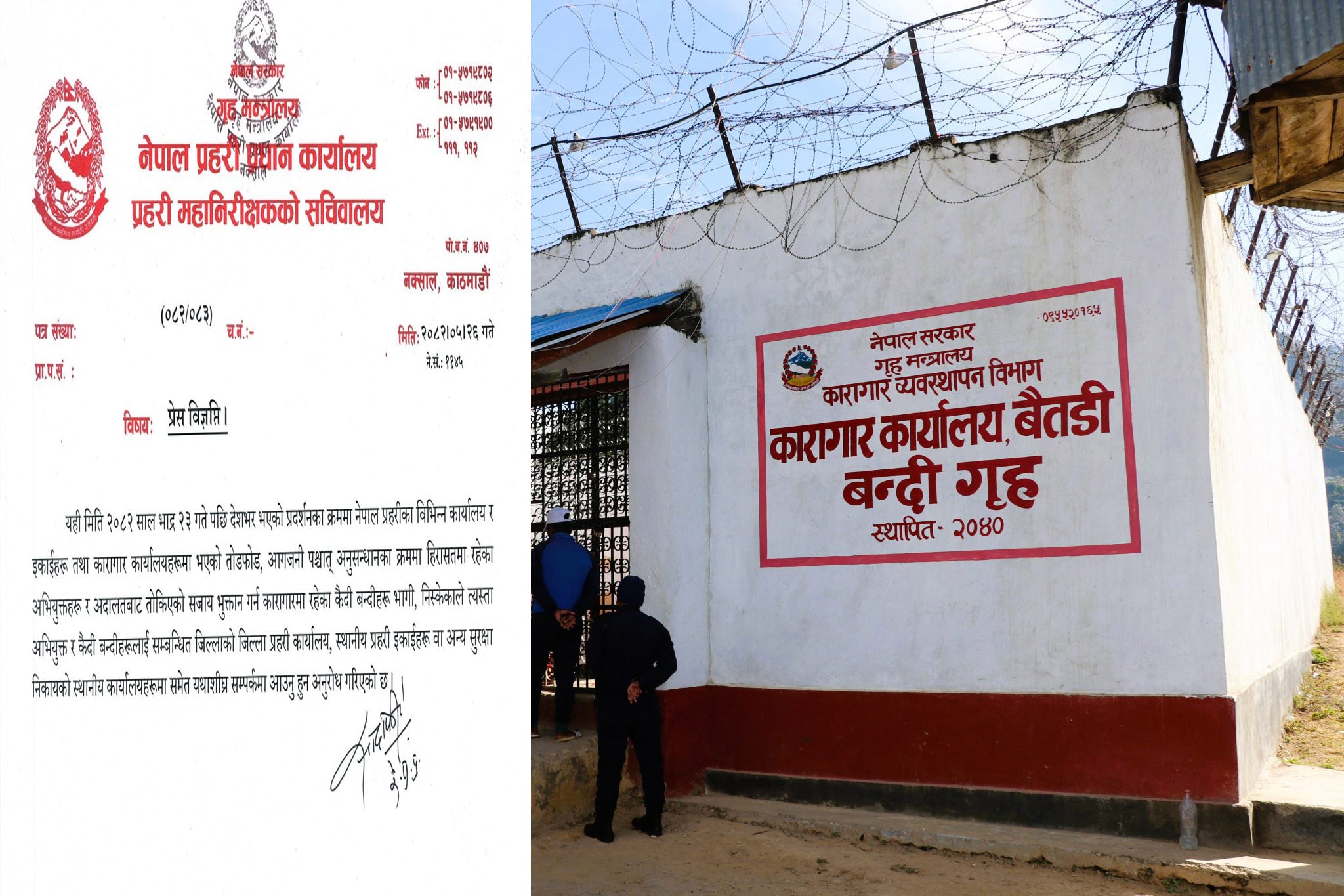 कारागार फर्किन आग्रहपछि बैतडीमा भागेका मध्ये १० जना कैदी सम्पर्कमा आए