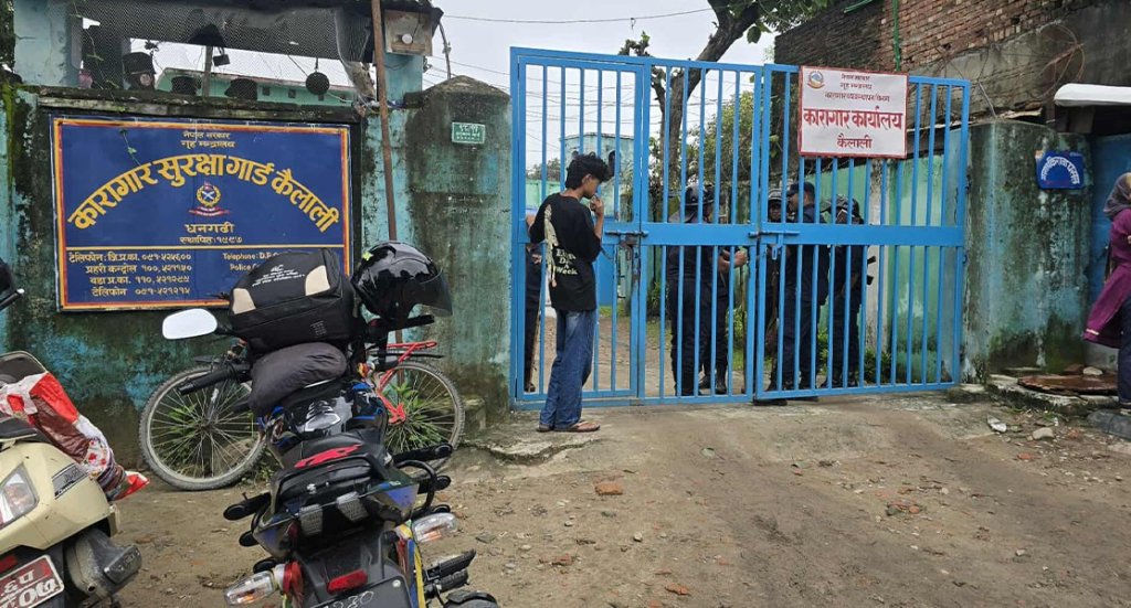 कैलाली कारागारका सबै कैदीबन्दी निस्किए