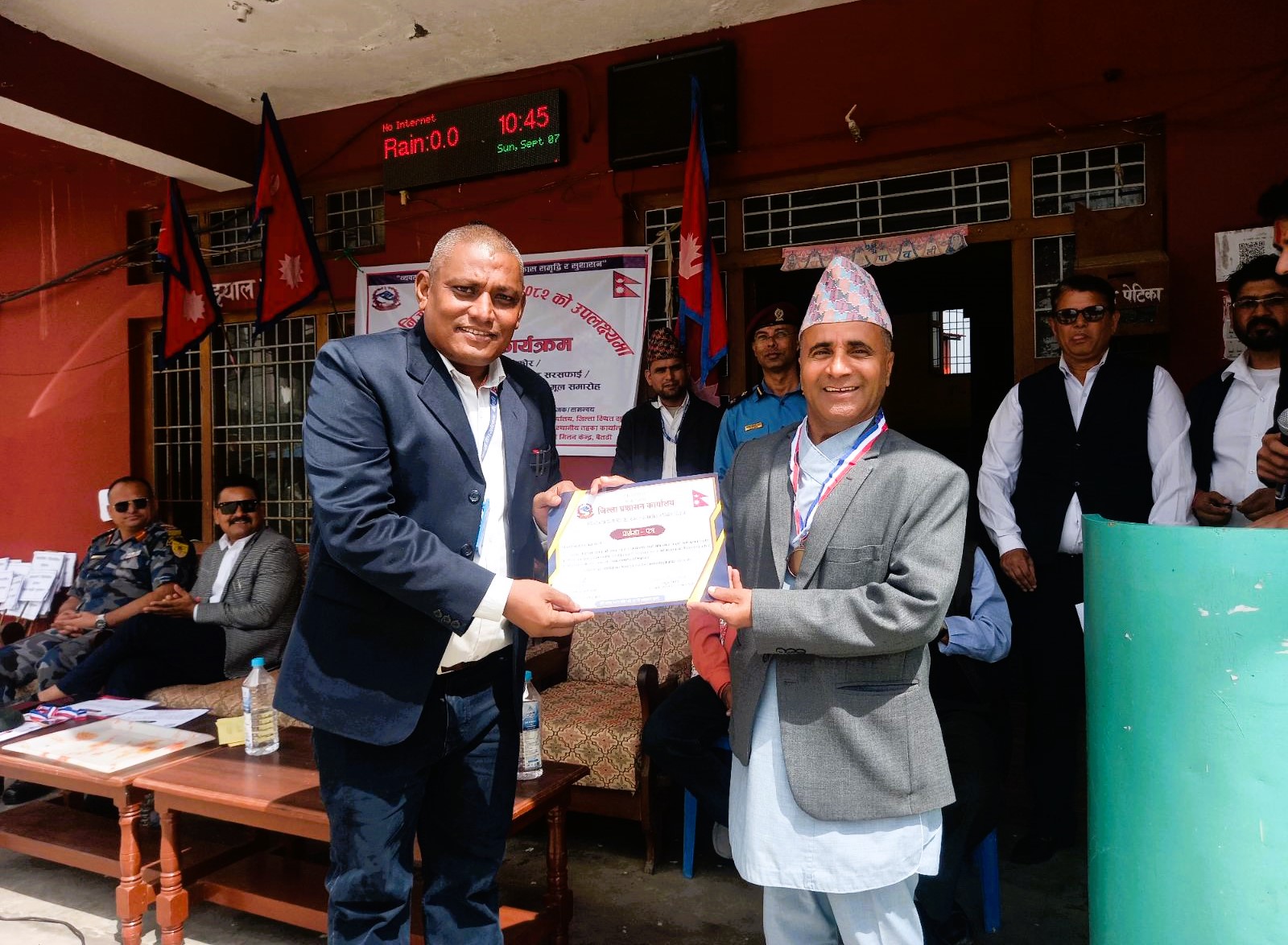 नापी कार्यालय बैतडी जिल्लाभरीकै उत्कृष्ट