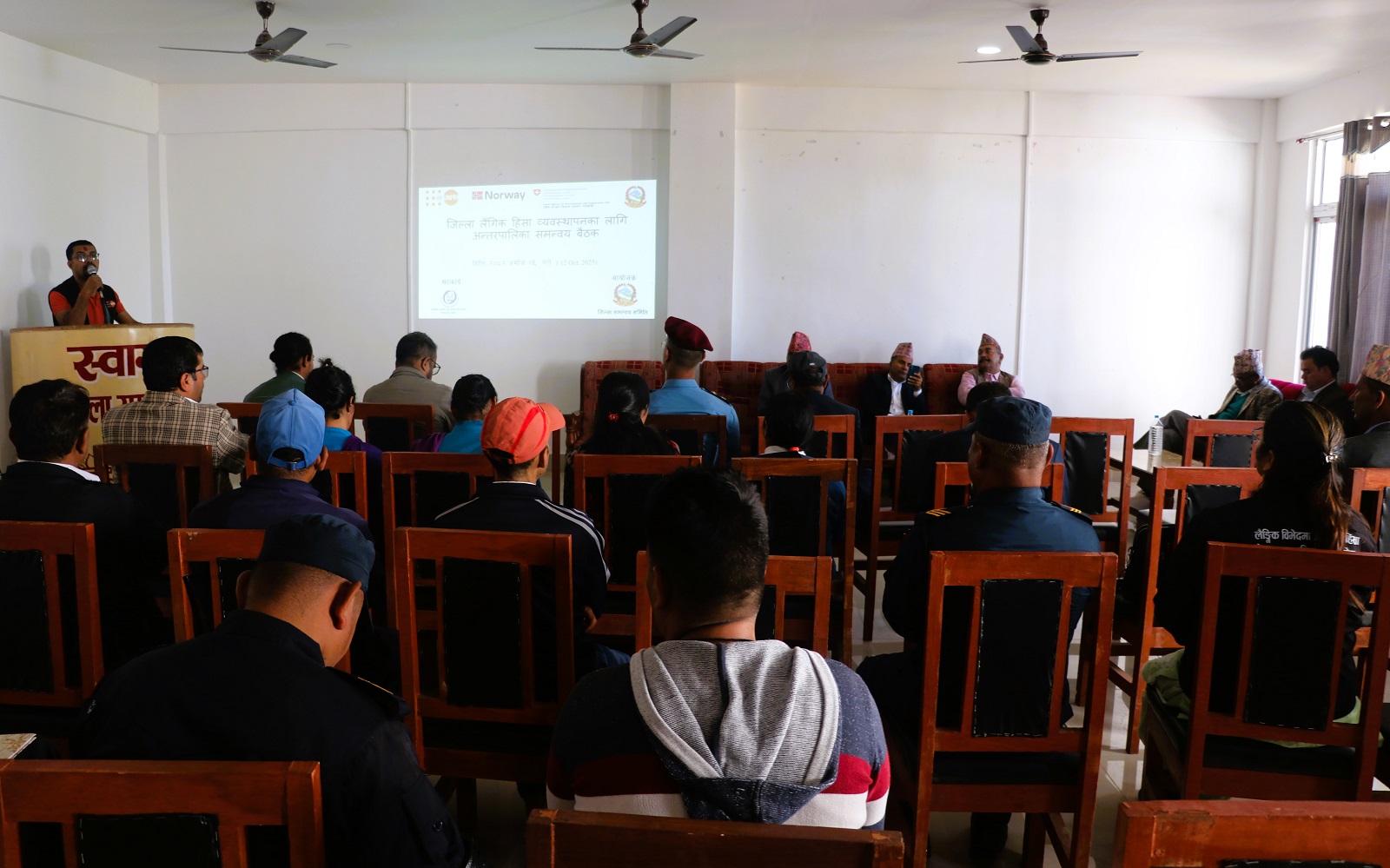 लैङ्गिक हिंसा व्यवस्थापन समुन्वय समितिको अन्तरपालिका बैठक सम्पन्न