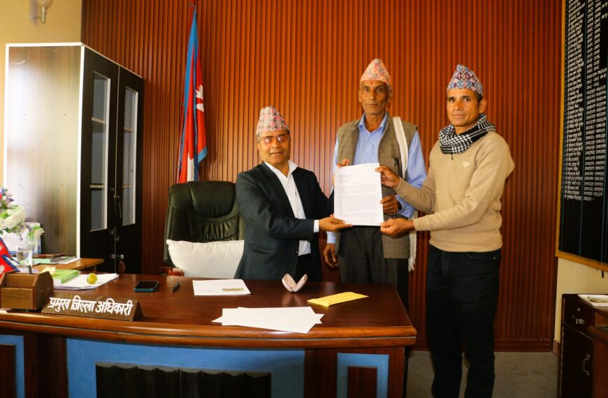 भूमि आयोग पुनःस्थापनको माग सहित प्रधानमन्त्रीलाई ज्ञापन-पत्र