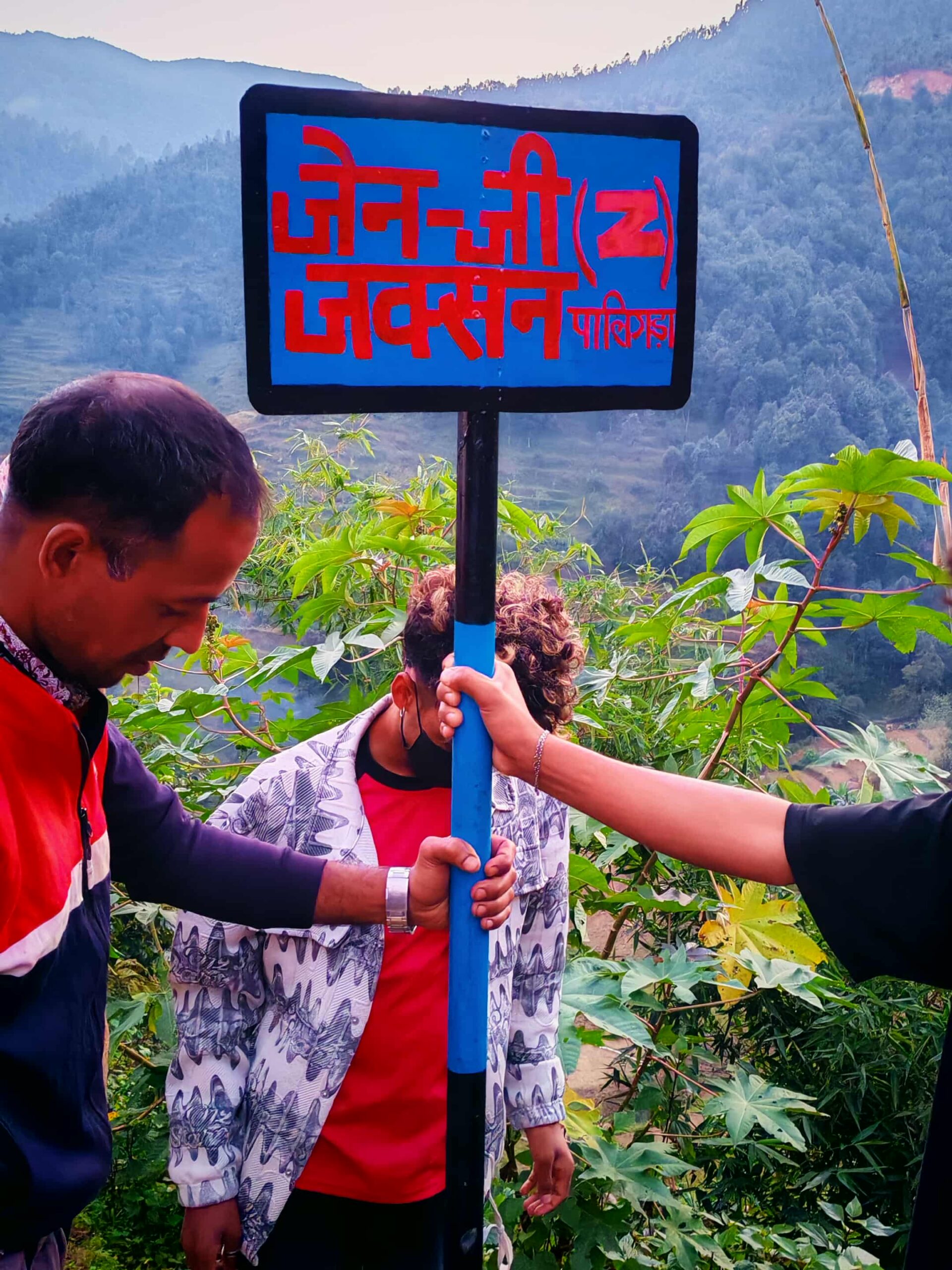 जेन–जी सहिदको सम्झनामा जेन–जी जक्सन चोक घोषणा