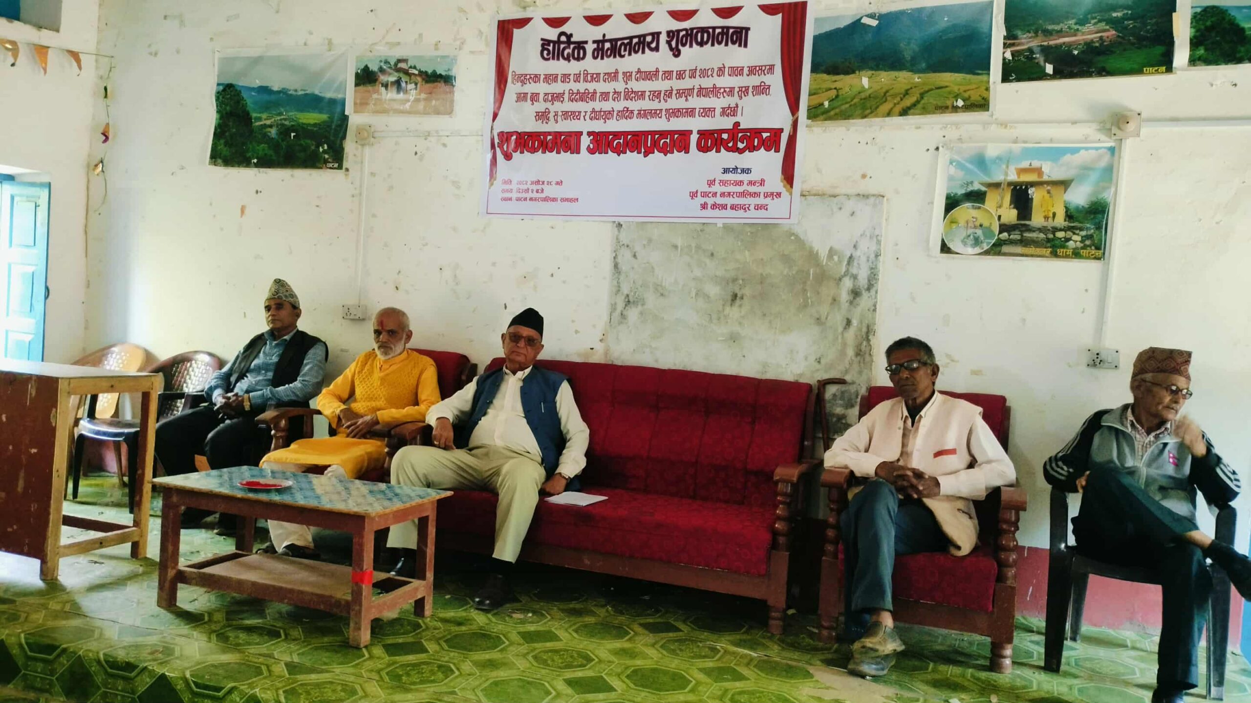 प्रदेश संरचना खारेज गरि स्थानीयतह बलियो बनाउनु पर्छ : पूर्व सहायक मन्त्री&hellip;